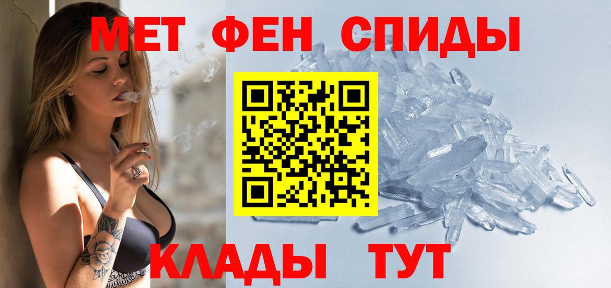 АМФЕТАМИН Premium Чебаркуль