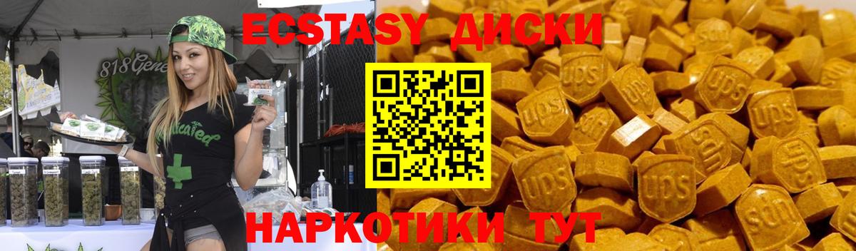 Ecstasy Дубай  Вход с VPN  ЭКСТАЗИ бентли  ЭКСТАЗИ  Чебаркуль 