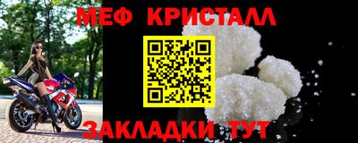 герыч Коммунар