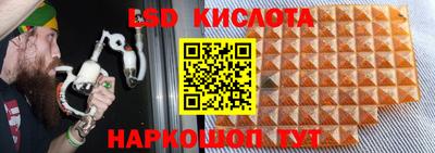 хмурый Комсомольск-на-Амуре