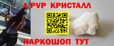 герыч Коммунар