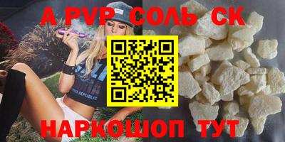 герыч Коммунар