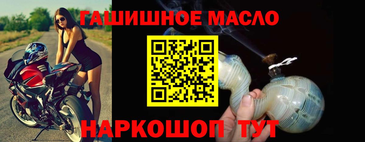 МЕТАДОН  Марихуана  Вход с VPN  Кокаин  Чебаркуль  Меф кристаллы  ГАШ 