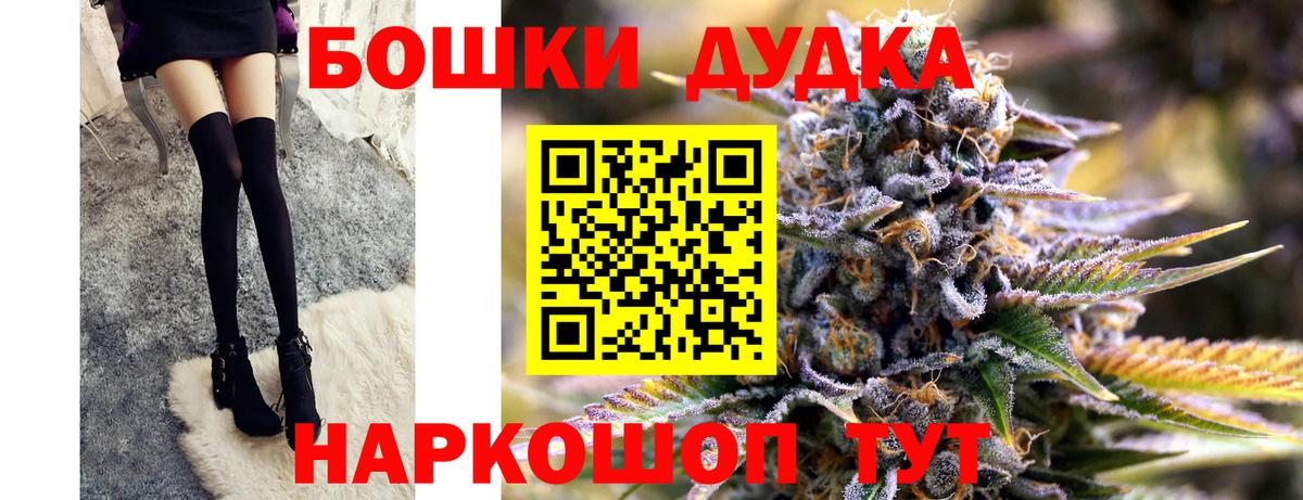 Шишки марихуана Ganja  Вход с VPN  Бошки марихуана марихуана  Чебаркуль 