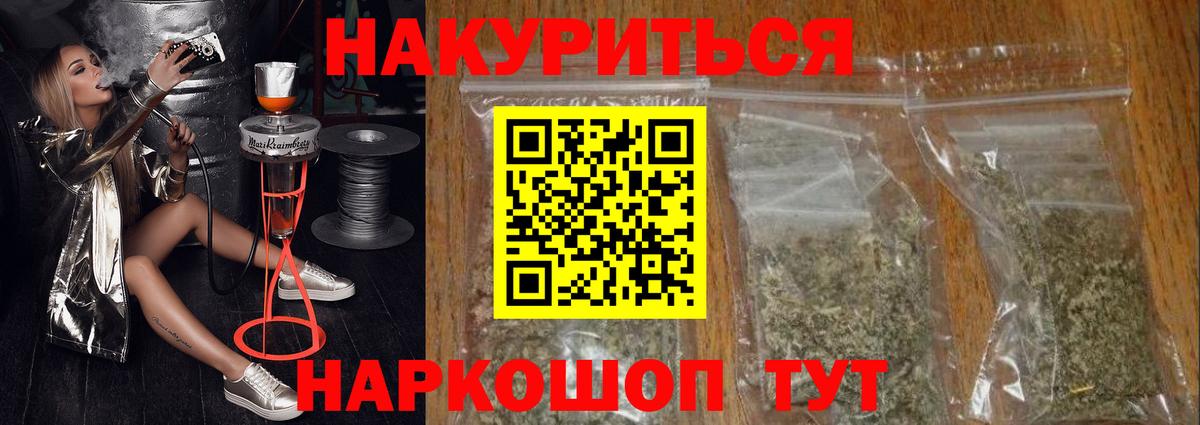 Шишки марихуана VHQ Чебаркуль